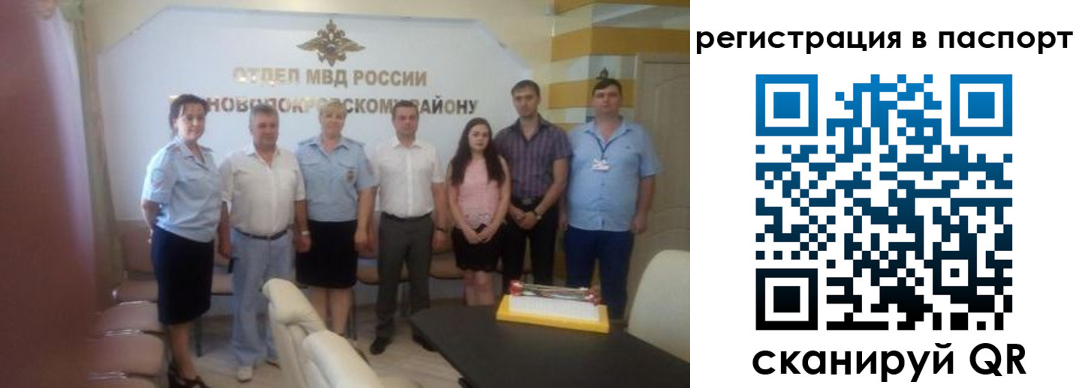 прописка для военкомата в Сертолово