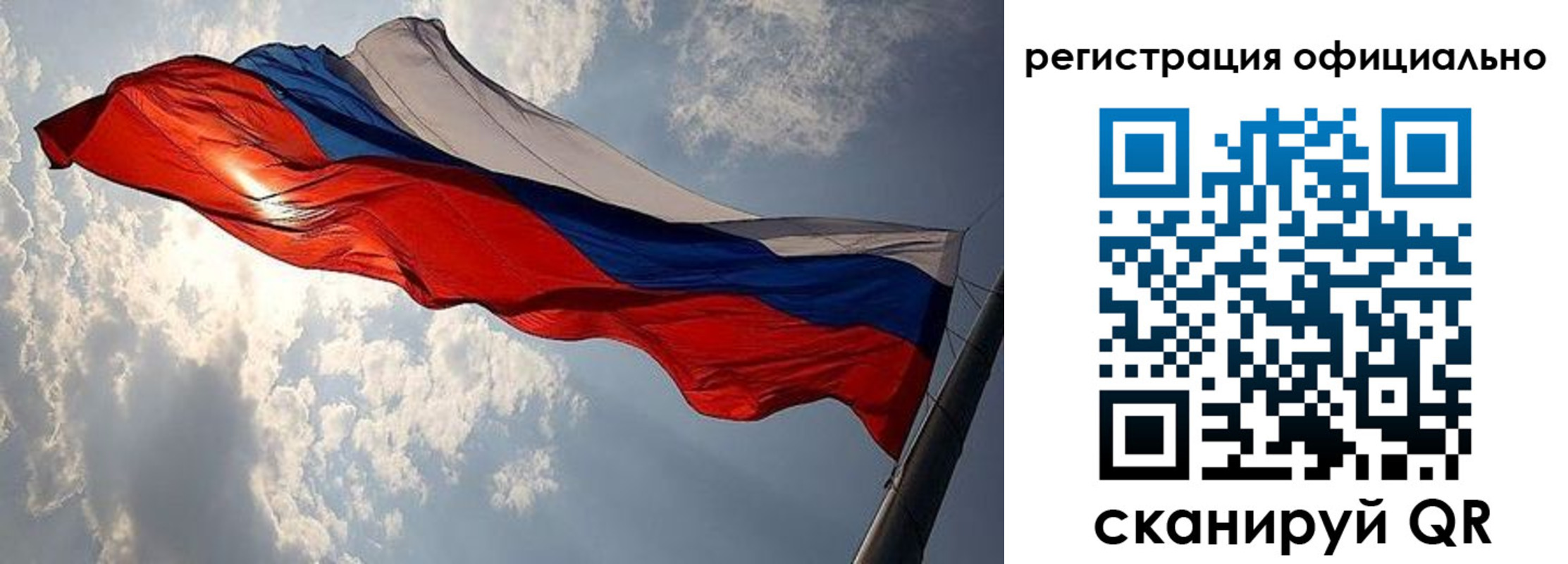 регистрация в Сертолово