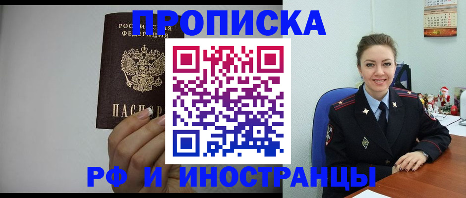 пропишу в квартире в Сертолово