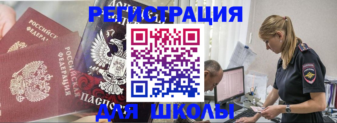 купить прописку в Сертолово